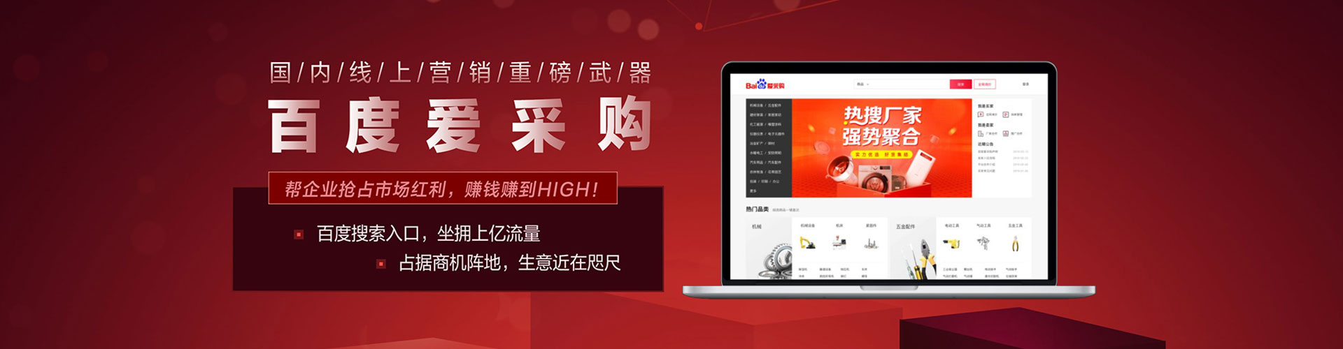 正宁sem专员