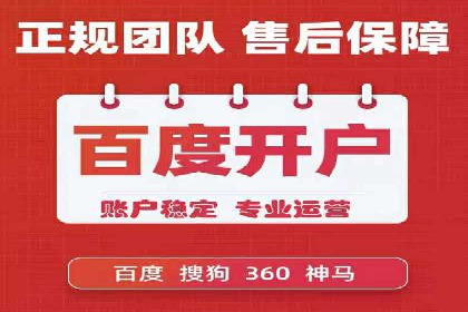 SEM竞价培训：实战案例深度剖析